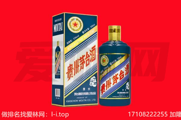 宝鸡纪念茅台酒回收